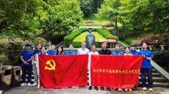 鞭策财产多元化发