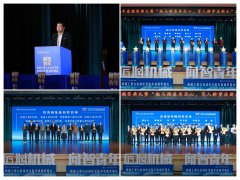 起首颁布的是“院长章